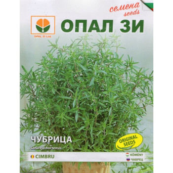 Чубрица (Summer Savoury) - Х