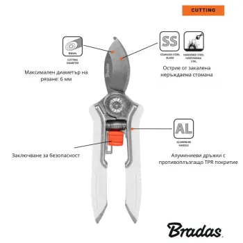 Градинска ножица Bradas White Line, с разминаващи остриета