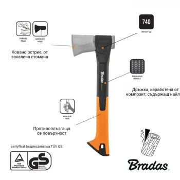 Брадва за цепене на дърва Bradas PROFESSIONAL 1800g