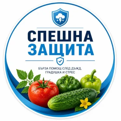 Спешна защита