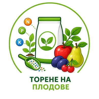 Торене на плодове