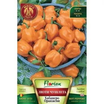 Пипер Хабанеро Ориндж (Pipper Habanero Orange) - X