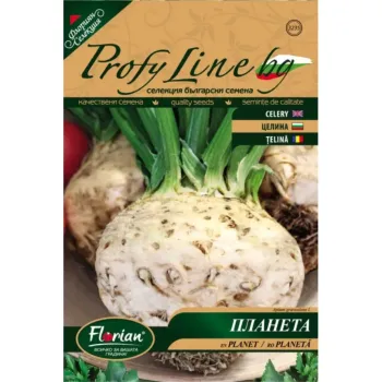 Целина Планета (Celery Planeta) - X