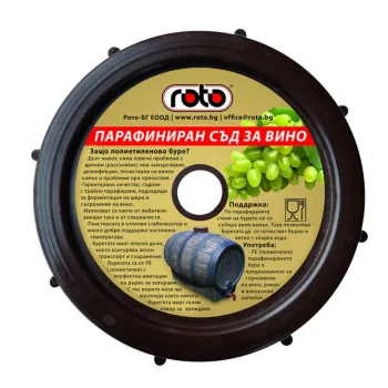 Капак Ø140mm