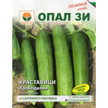 Краставици Крокодилки (Krokodilki) - Х