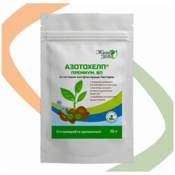 Азотохелп Премиум WP (AZOTOHELP Premium WP)