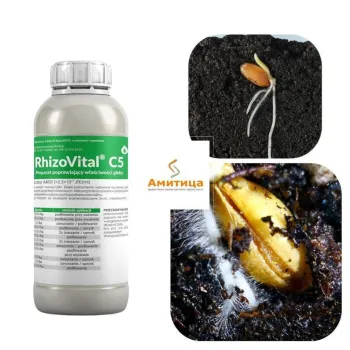 РизоВитал C5 (RizoVital C5)