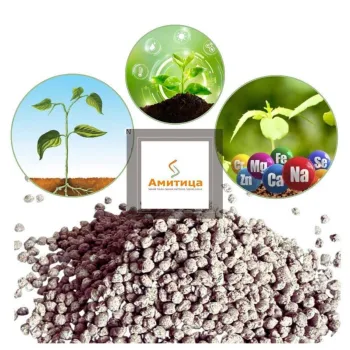 МИКРО ЕНЕРДЖИ (Micro Energy)