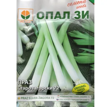 Праз Старозагорски 72 (Starozagorski 72) - Х