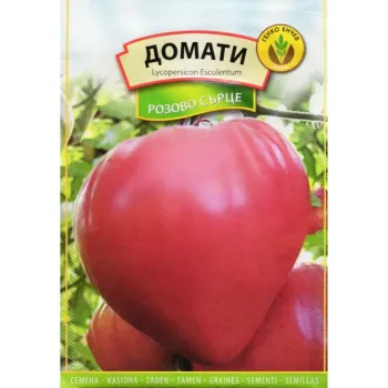 Домати Розово Сърце (Rozovo surce) - Х
