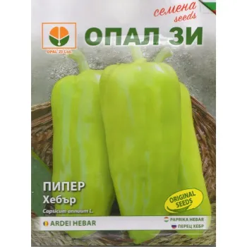 Пипер Хебър (hebur) - Х