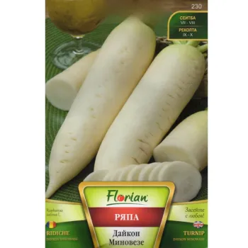 Ряпа Дайкон Миновезе (Daikon Minoveze) - Х