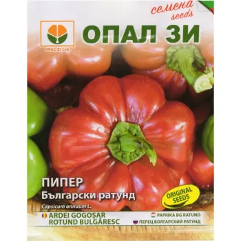 Пипер Български ратунд (Bulgarski ratund) - Х
