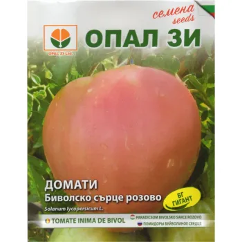 Домати Биволско Сърце Розово (Bivolsko Surce Rozovo) - Х