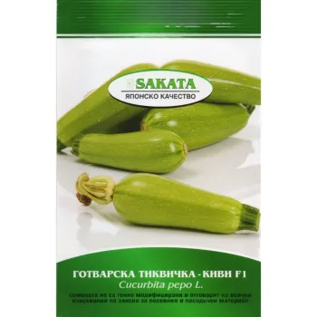 ГОТВАРСКА ТИКВИЧКА Киви F1 (KIWI F1) - Х
