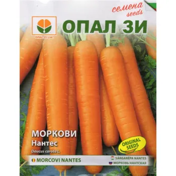 Моркови Нантес ОПАЛ ЗИ (Nantes OPAL ZI) - Х