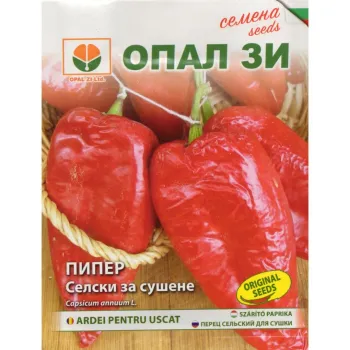 ПИПЕР Селски за сушене (Za sushene) - Х
