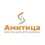Амитица