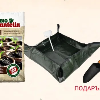 Комплект за засаждане: субстрат Bio Plantella Start, подложка, табелки + подарък лопатка
