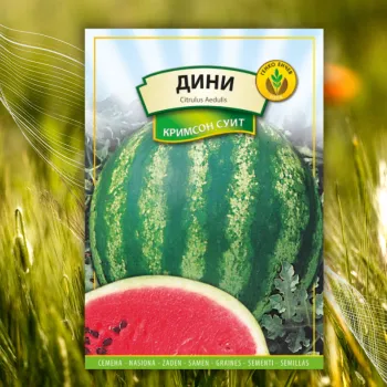 Дини Кримсон суит (Crimson sweet) - X