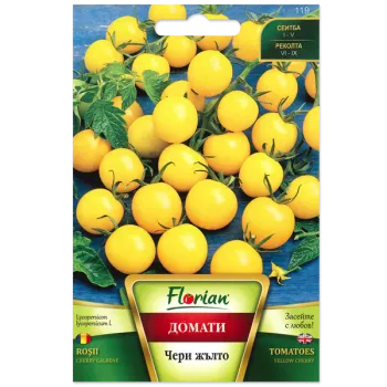 Домати Чери Жълто (CHERRY YELLOW) - X