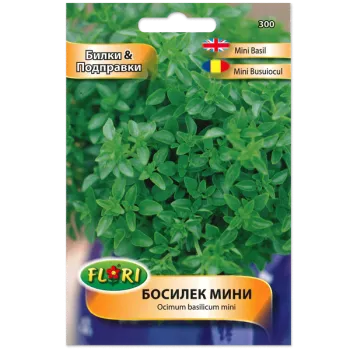 Босилек Мини (Bosilek Mini) - X