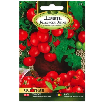 Домати Балконски Вилма (BALKONSKI VILMA) - X