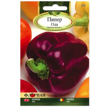 Пипер Ода (Pipper Oda) - X