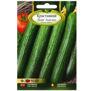 Краставици Лонг Англес  (LONG ANGLES) - X