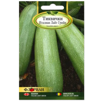 Тиквички Италиан Лайт Грийн  (Italian Light Green) - X
