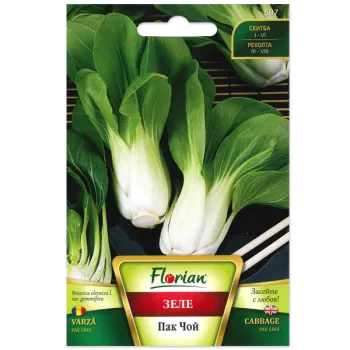 Зеле Пак Чой (Pak Choi) - X