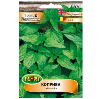 Коприва (Kopriva) - X