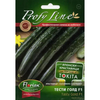 Краставици Тести Голд F1 (Tasty Gold F1) - Х
