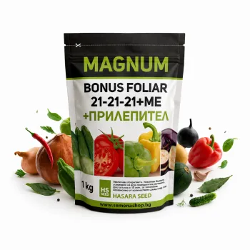 Магнум фолиар Magnum Foliar 1 кг.