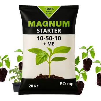 Магнум Стартер  Magnum Starter 20kg.